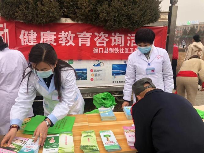 磴口县巴镇社区卫生服务中心开展"三八"妇女节健康教育咨询活动